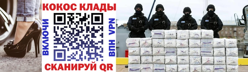 Где купить наркоту Нижнекамск Alpha-PVP МАРИХУАНА Cocaine Меф мяу мяу ГАШ