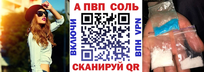 APVP VHQ  Нижнекамск 