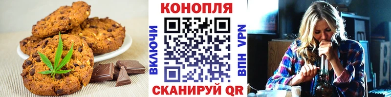 Печенье с ТГК конопля  Нижнекамск 
