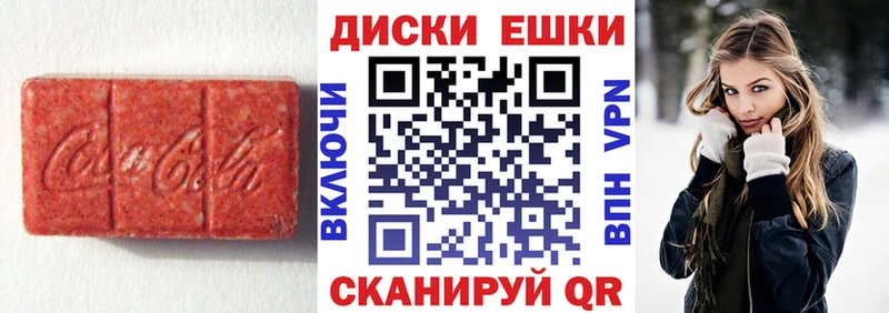ЭКСТАЗИ DUBAI  Нижнекамск 