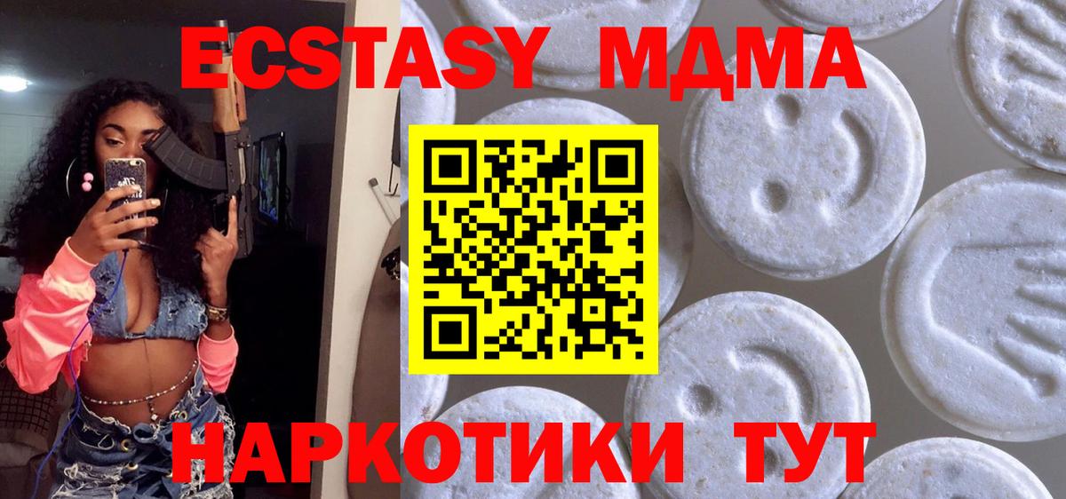 Экстази Punisher Нижнекамск