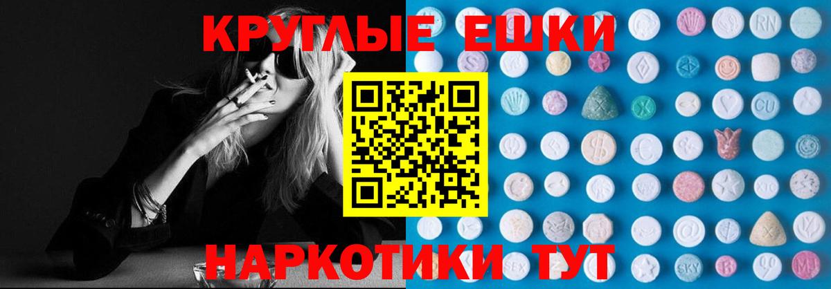 Нижнекамск  Экстази MDMA  Вход с VPN  Ecstasy louis Vuitton 