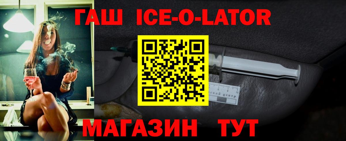 Нижнекамск  Гашиш Premium  ГАШ Изолятор  Вход с VPN 