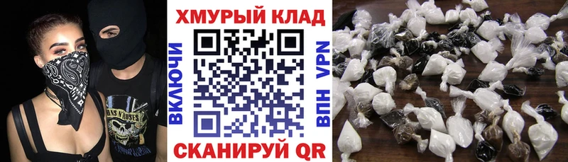 блэк спрут ссылки  Нижнекамск  ГЕРОИН Афган 