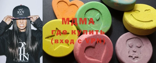 мескалин Яровое