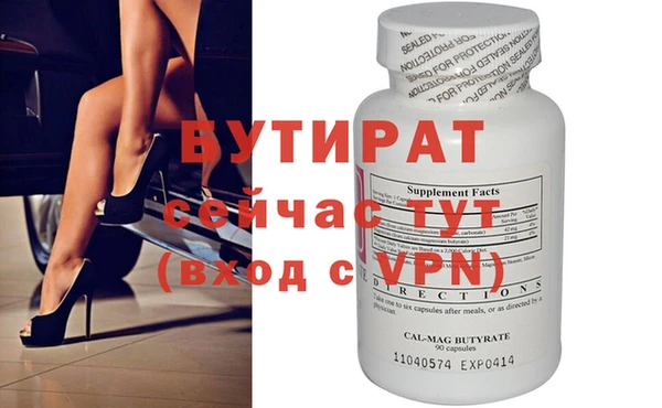 кокаин VHQ Елабуга