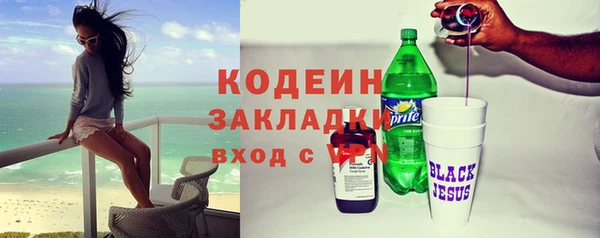 соль ск Елизово