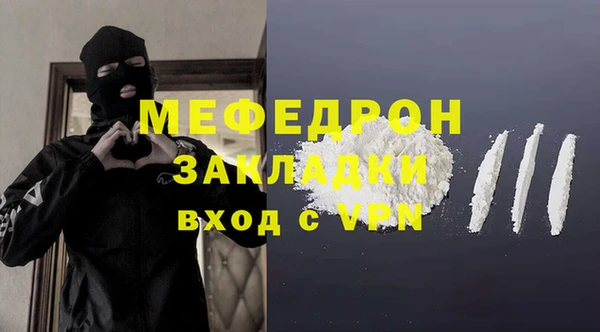 кокаин VHQ Елабуга