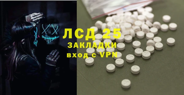 гидра Заволжск