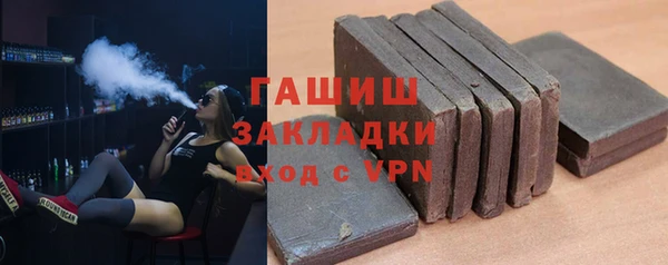 соль ск Елизово