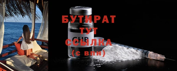 соль курить ск Яранск