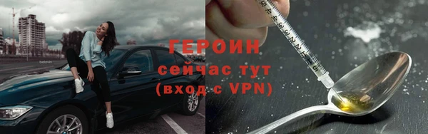 соль ск Елизово