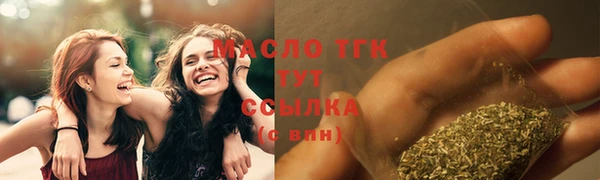 соль ск Елизово