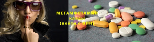 кокаин VHQ Елабуга