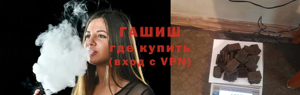 гидра Заволжск