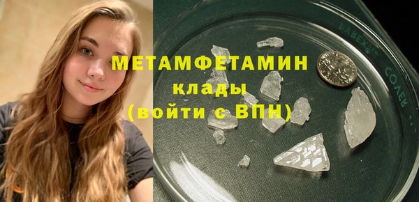 соль ск Елизово