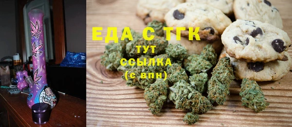 кокаин VHQ Елабуга
