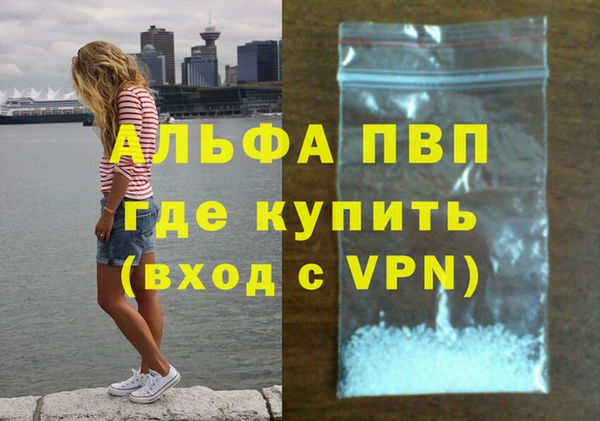 дживик Заволжье