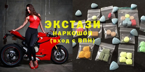 кокаин VHQ Елабуга