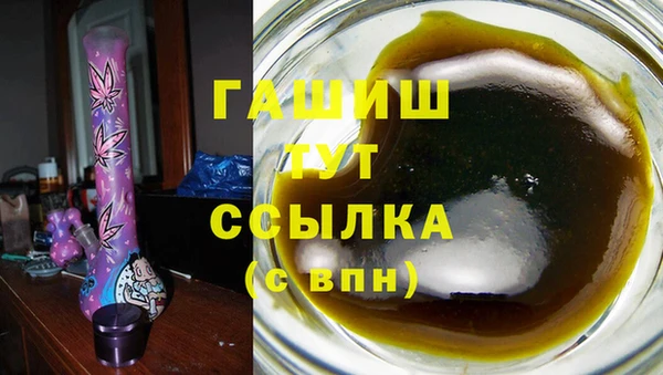 соль ск Елизово