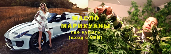 соль ск Елизово