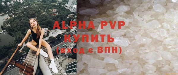 кокаин VHQ Елабуга