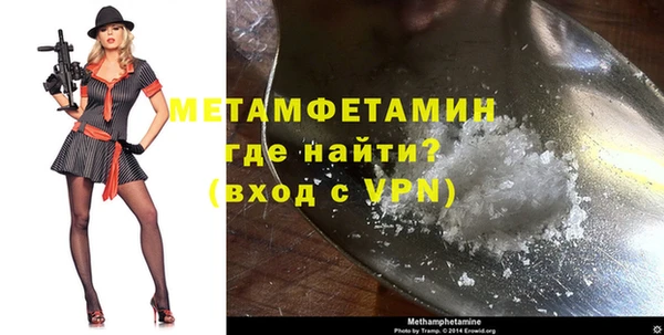 соль ск Елизово