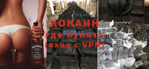 кокаин VHQ Елабуга