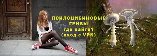 кристаллы Янаул