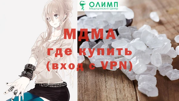 кокаин VHQ Елабуга