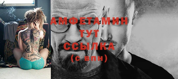соль ск Елизово