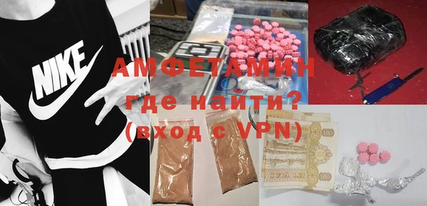 кокаин VHQ Елабуга
