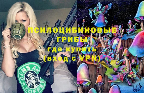 кокаин VHQ Елабуга