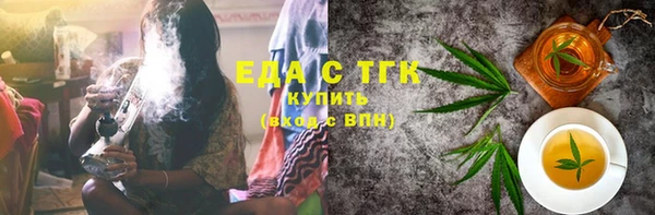 соль ск Елизово