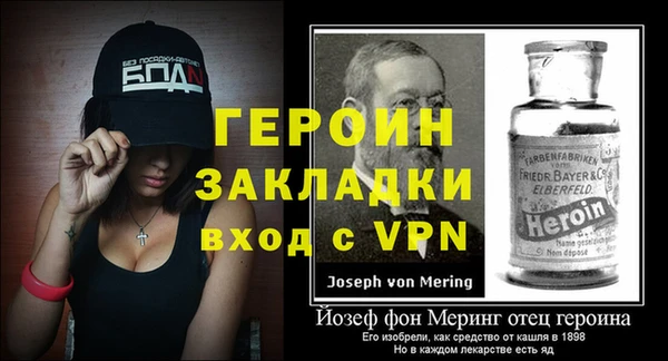 кокаин VHQ Елабуга
