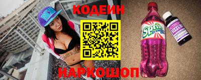 кристаллы Донской