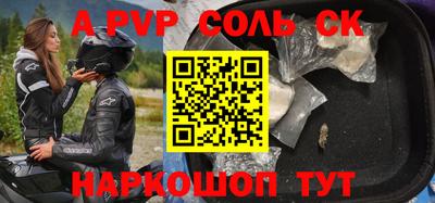 a pvp Дубна