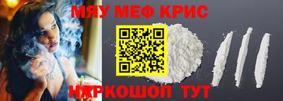 кристаллы Донской