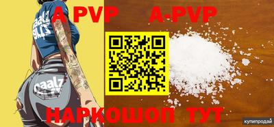 a pvp Дубна