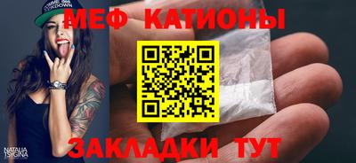 кристаллы Донской