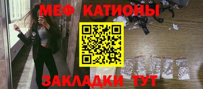 кристаллы Донской