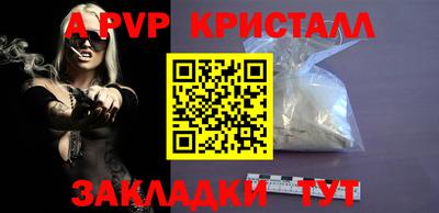 эйфоретик Донецк