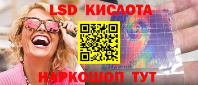 эйфоретик Донецк