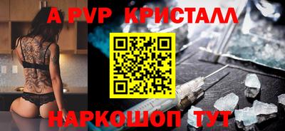 эйфоретик Донецк