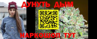 кристаллы Донской