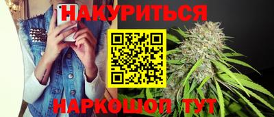 гидропоника Комсомольск-на-Амуре