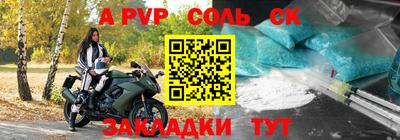 a pvp Дубна
