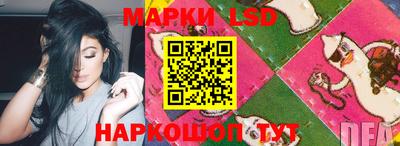 кристаллы Донской