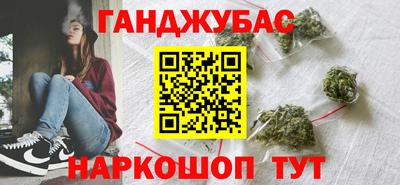 кристаллы Донской