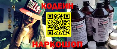 кристаллы Донской